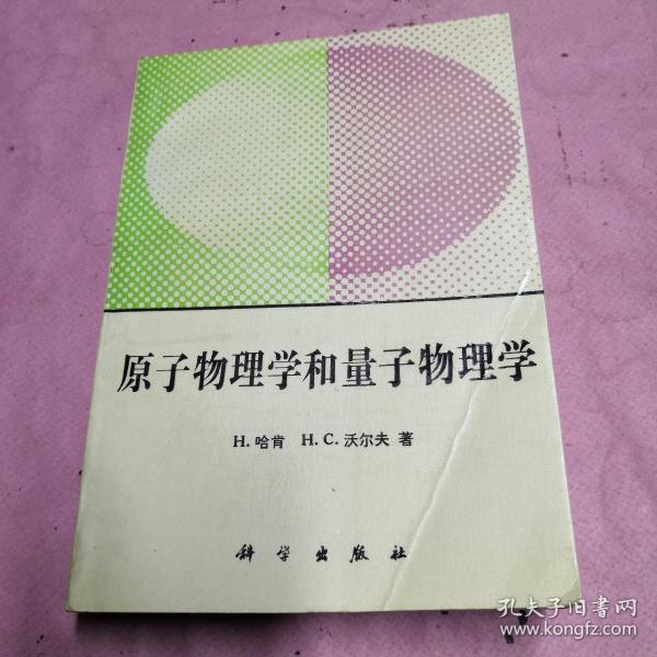 清華大學物理系招生_清華招生物理系大學排名_清華大學物理系招多少人