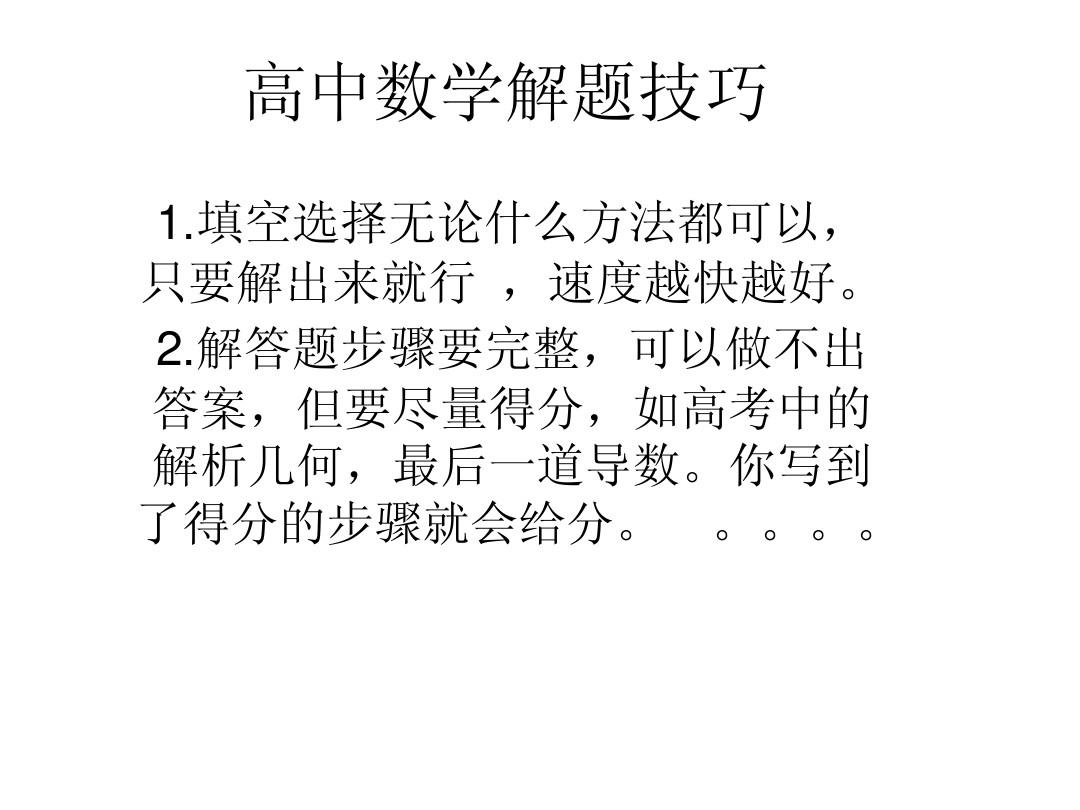 上海初中幾年級(jí)學(xué)物理_初中物理教師證好考嗎_初中物理怎么學(xué)好在十天內(nèi)