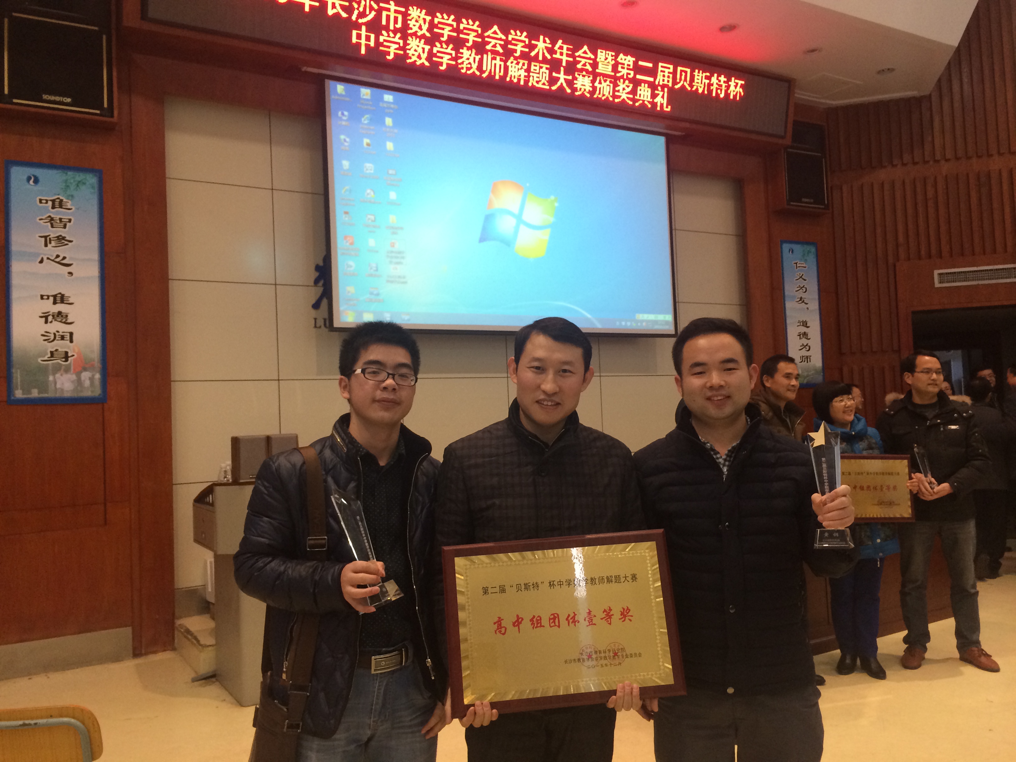 全國物理競賽省一等獎有什么用_物理競賽省級一等獎_省級物理競賽一等獎能加分嗎