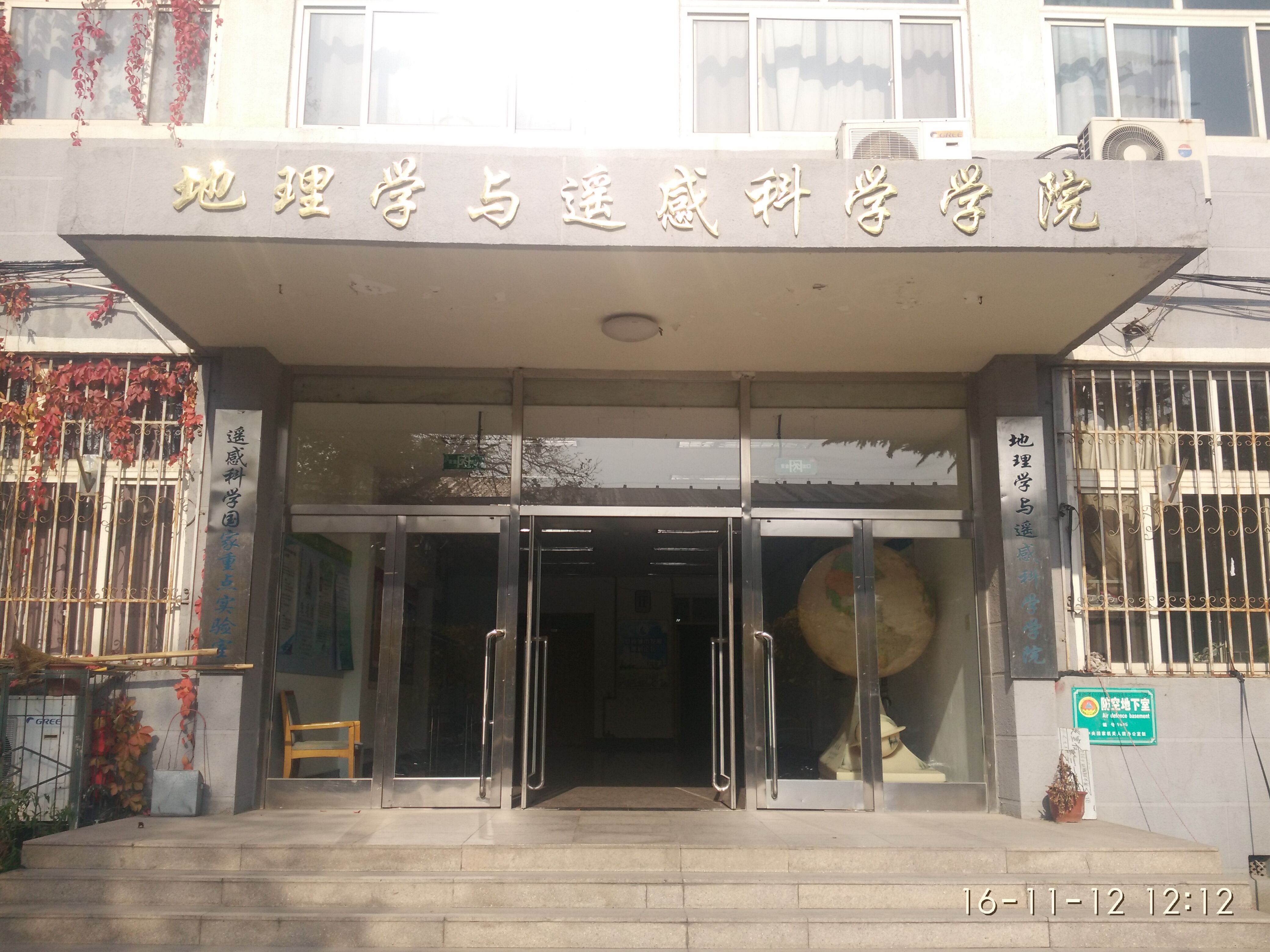 山東師范大學(xué)物理系就業(yè)方向_山東師范大學(xué)物理學(xué)就業(yè)_山東師范大學(xué)物理師范類怎么樣