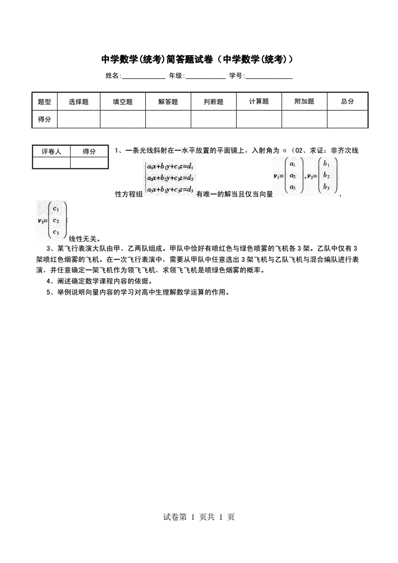 物理專業(yè)的課程_物理課程專業(yè)有哪些專業(yè)_物理專業(yè)課程有哪些