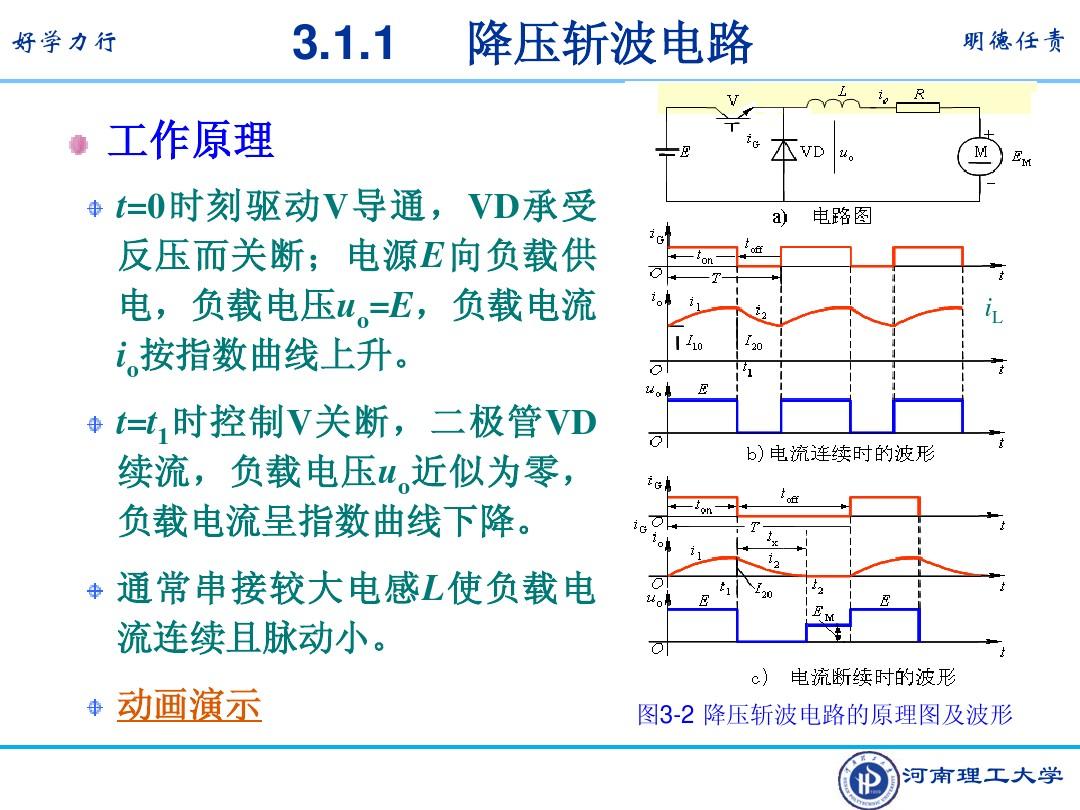 零線電流過大原因_零線電流過大原因_零線電流過大原因