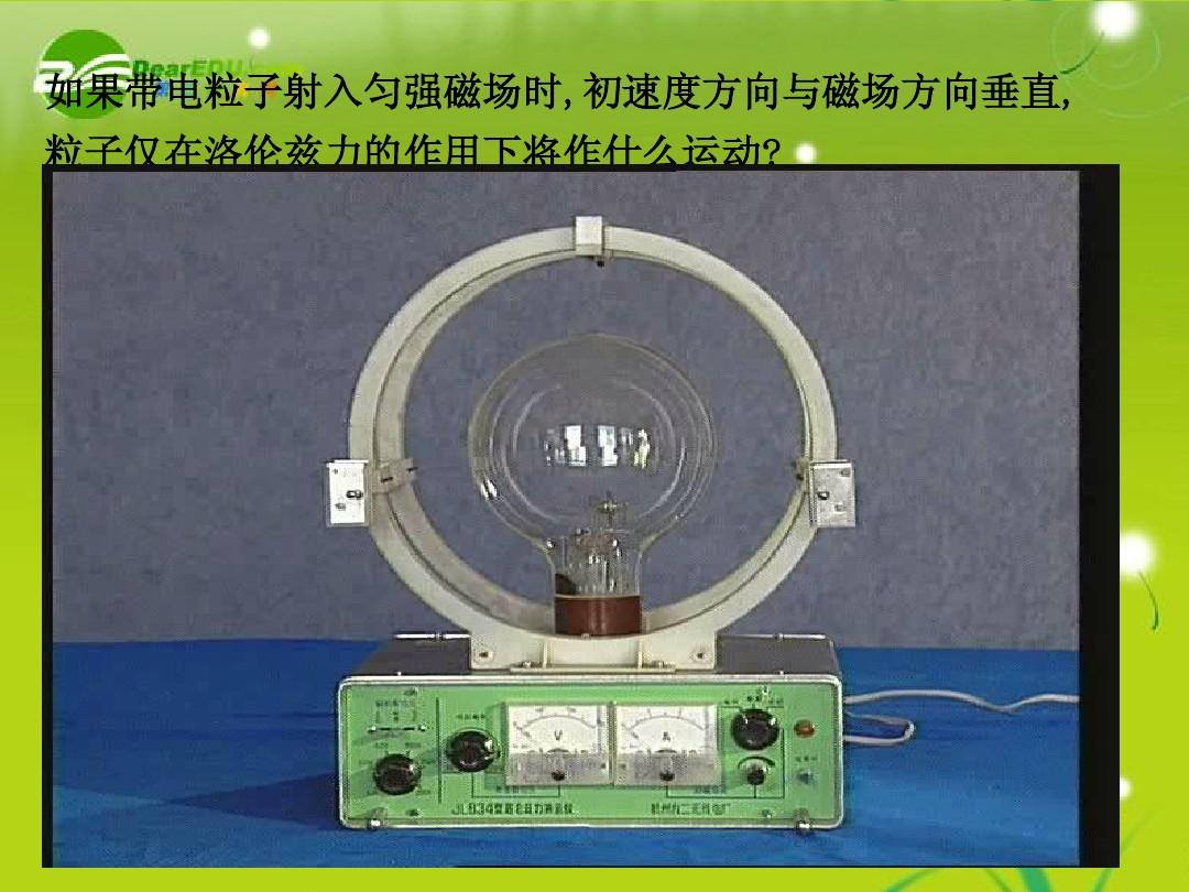 nb物理虛擬實驗室破解版_nb物理虛擬實驗室軟件_虛擬物理實驗室安卓版