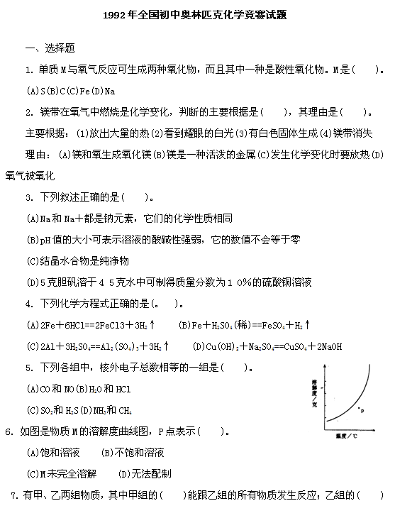 高中物理競賽教程哪個好_高中物理競賽自學程書_高中物理竟賽書