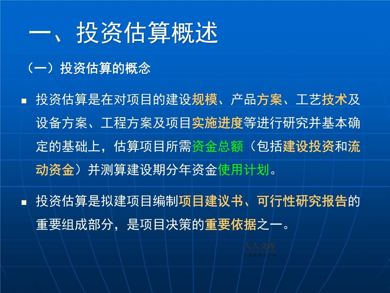化學計量在實驗中的應用視頻_化學計量在實驗中的應用視頻_化學計量在實驗中的應用視頻