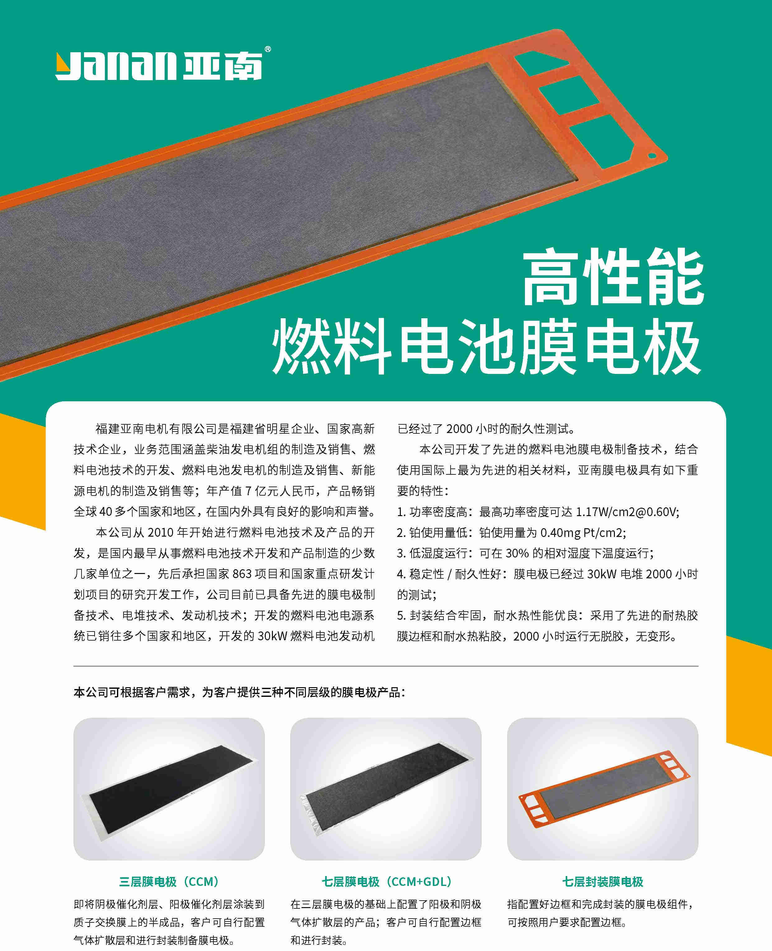 細(xì)胞膜片鉗技術(shù)_細(xì)胞膜片鉗_細(xì)胞膜片