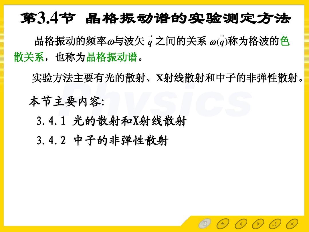 分子熱運動的速率_分子熱運動的速率_分子熱運動的速率