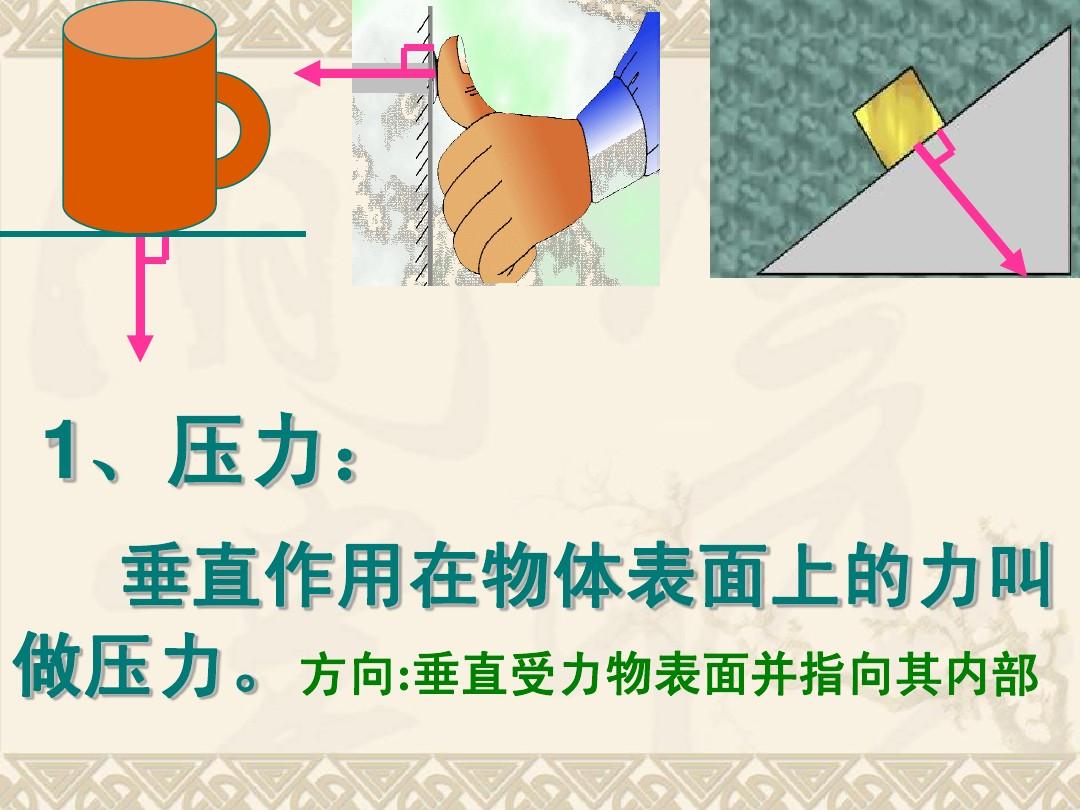 密度是阿基米德發現的嗎_阿基米德原理測物體密度_阿基米德實驗測物體密度
