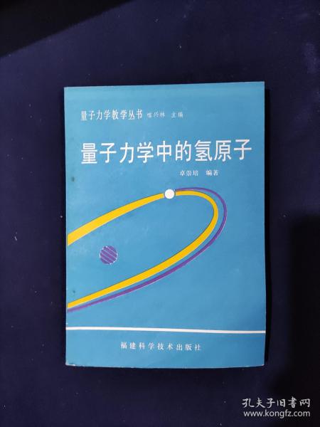 量子通訊儀qi_量子儀使用說明書_量子通信終端設(shè)備