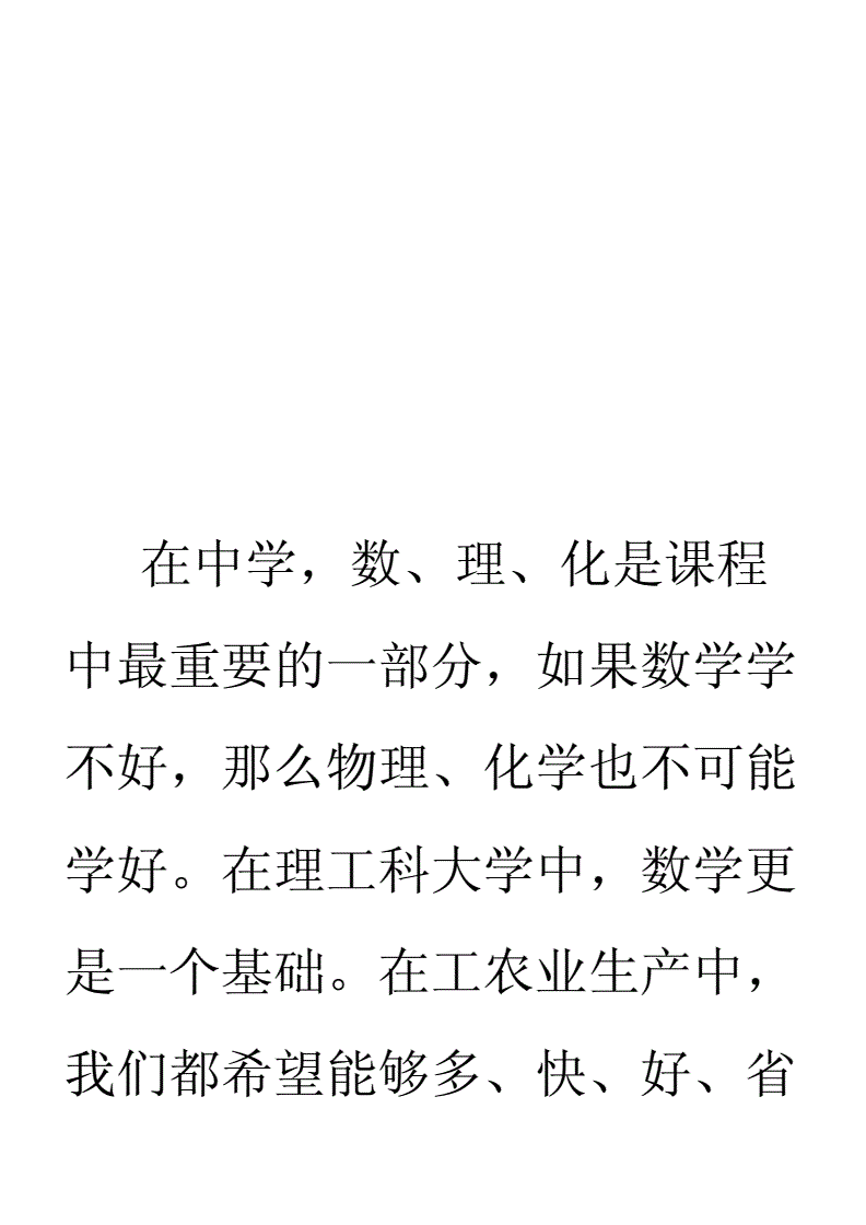 物理課程學(xué)專業(yè)就業(yè)方向_物理專業(yè)都學(xué)什么課程_物理專業(yè)主要課程