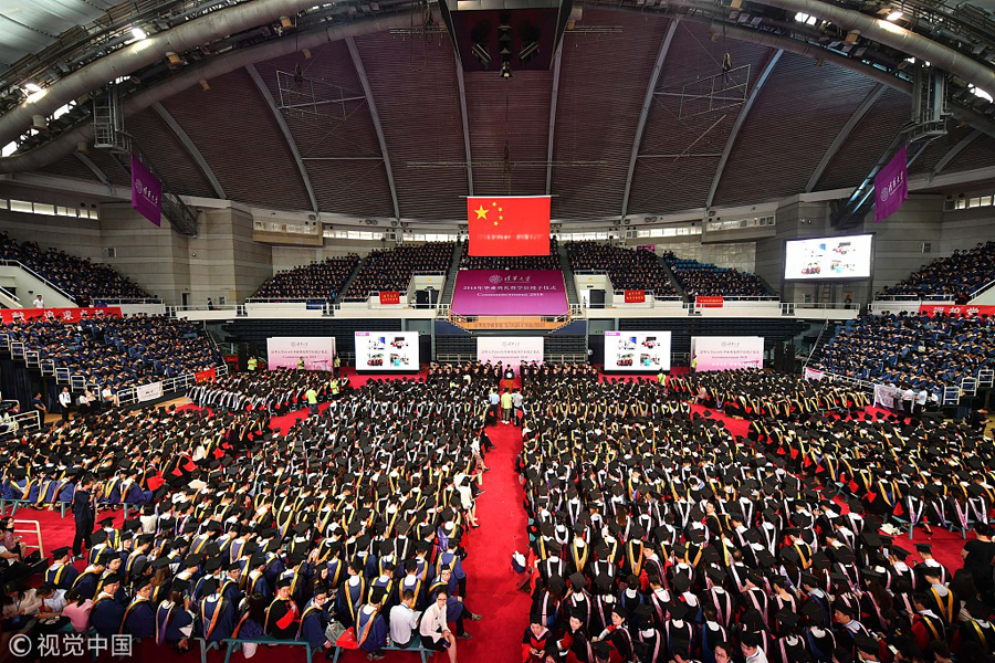 北大畢業生典禮_北大畢業典禮_北大畢業典禮時間2021
