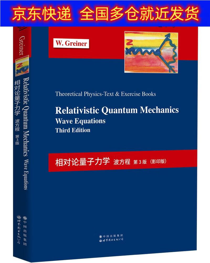 理論物理專業(yè)課程_理論物理學(xué)專業(yè)課程_理論物理專業(yè)課