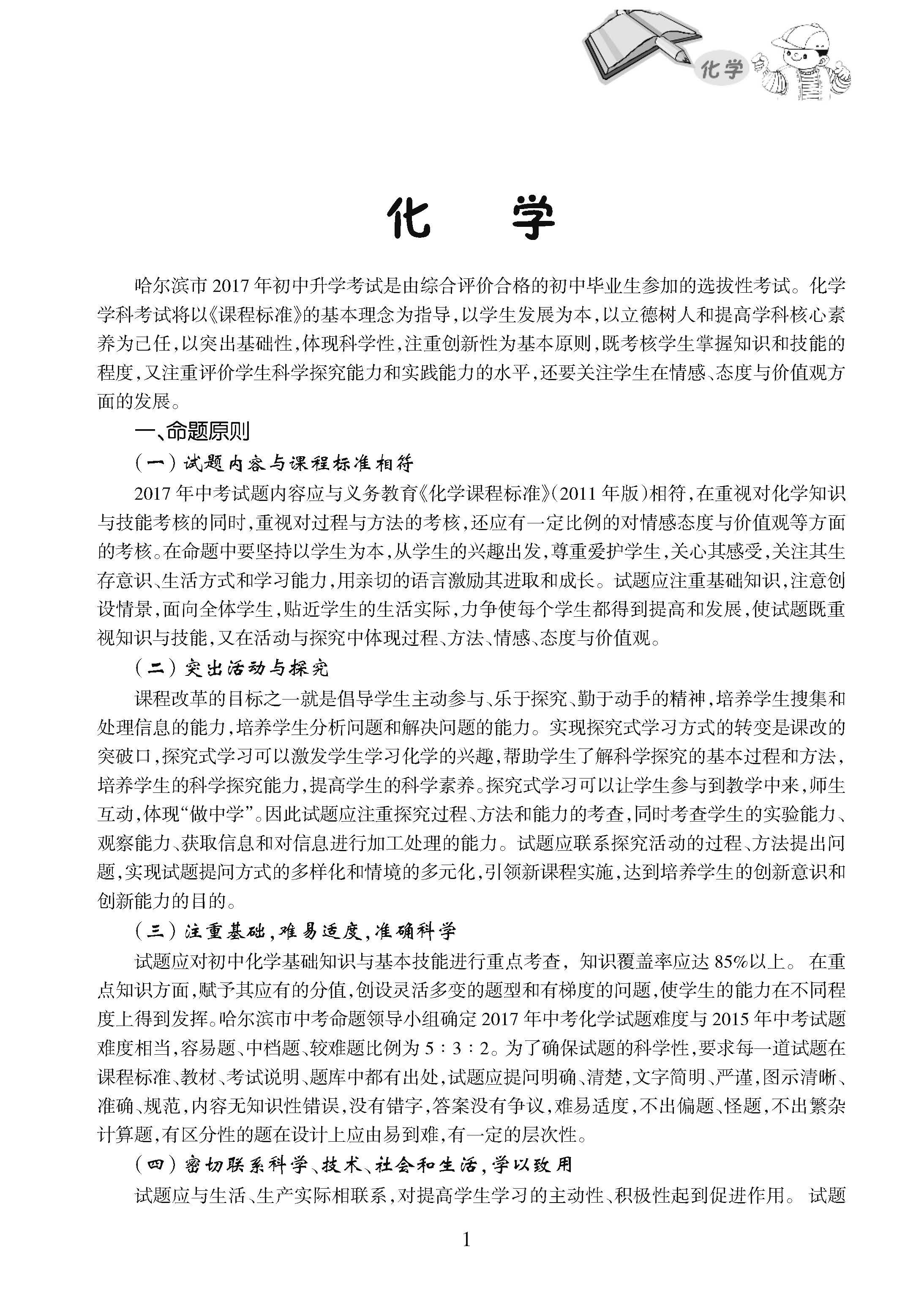什么專業不用學物理_物理學專業用什么教材_物理學專業用什么筆記本電腦
