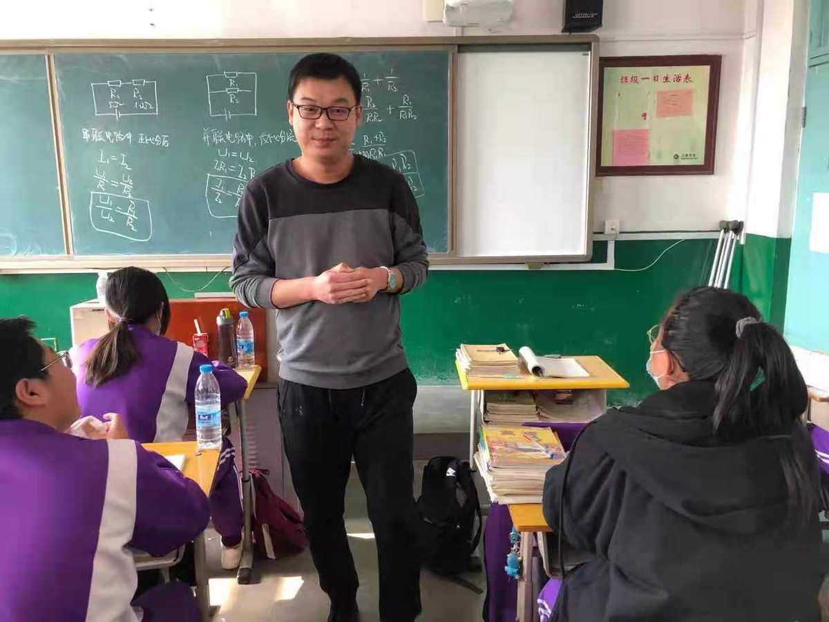 初中物理教學視頻網_初中物理視頻教程全集_初中物理視頻免費