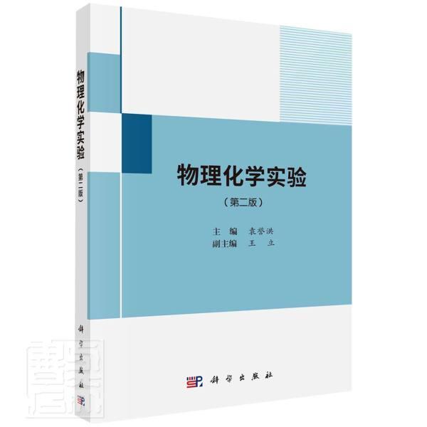 材料物理專業(yè)考研方向排名_材料物理專業(yè)考研方向排名_材料物理專業(yè)考研方向排名
