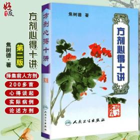 儒道佛與中醫藥學_儒道佛與中醫藥學_儒道佛與中醫藥學