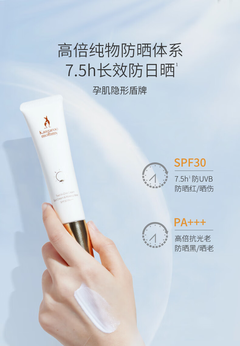 物理防曬霜和化學防曬霜的區別在哪里_防曬霜物理化學怎么區分_防曬霜化學物理區別大嗎
