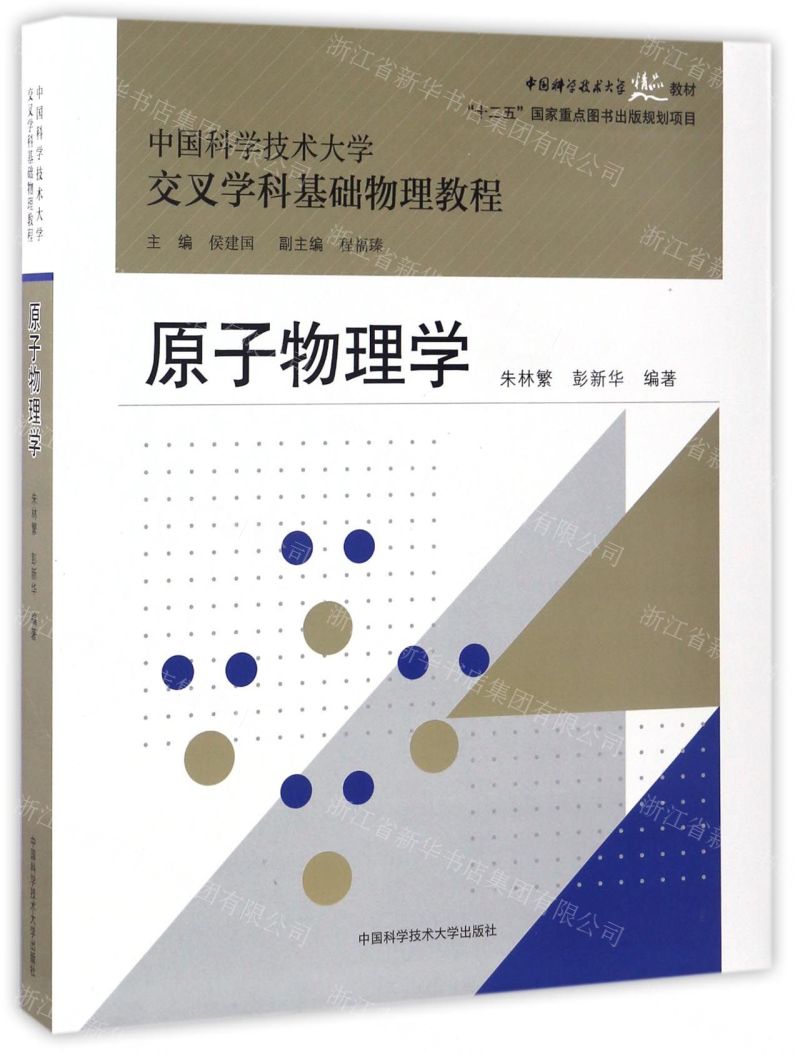 材料物理專業考研方向排名_材料物理專業考研方向排名_材料物理專業考研方向排名