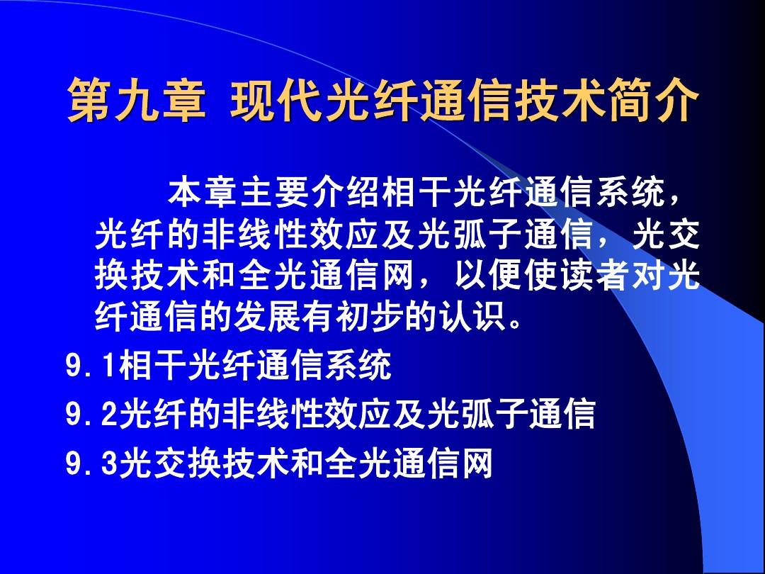 好學(xué)物理材料專(zhuān)業(yè)排名_材料物理專(zhuān)業(yè)好學(xué)嗎_好學(xué)物理材料專(zhuān)業(yè)好就業(yè)嗎