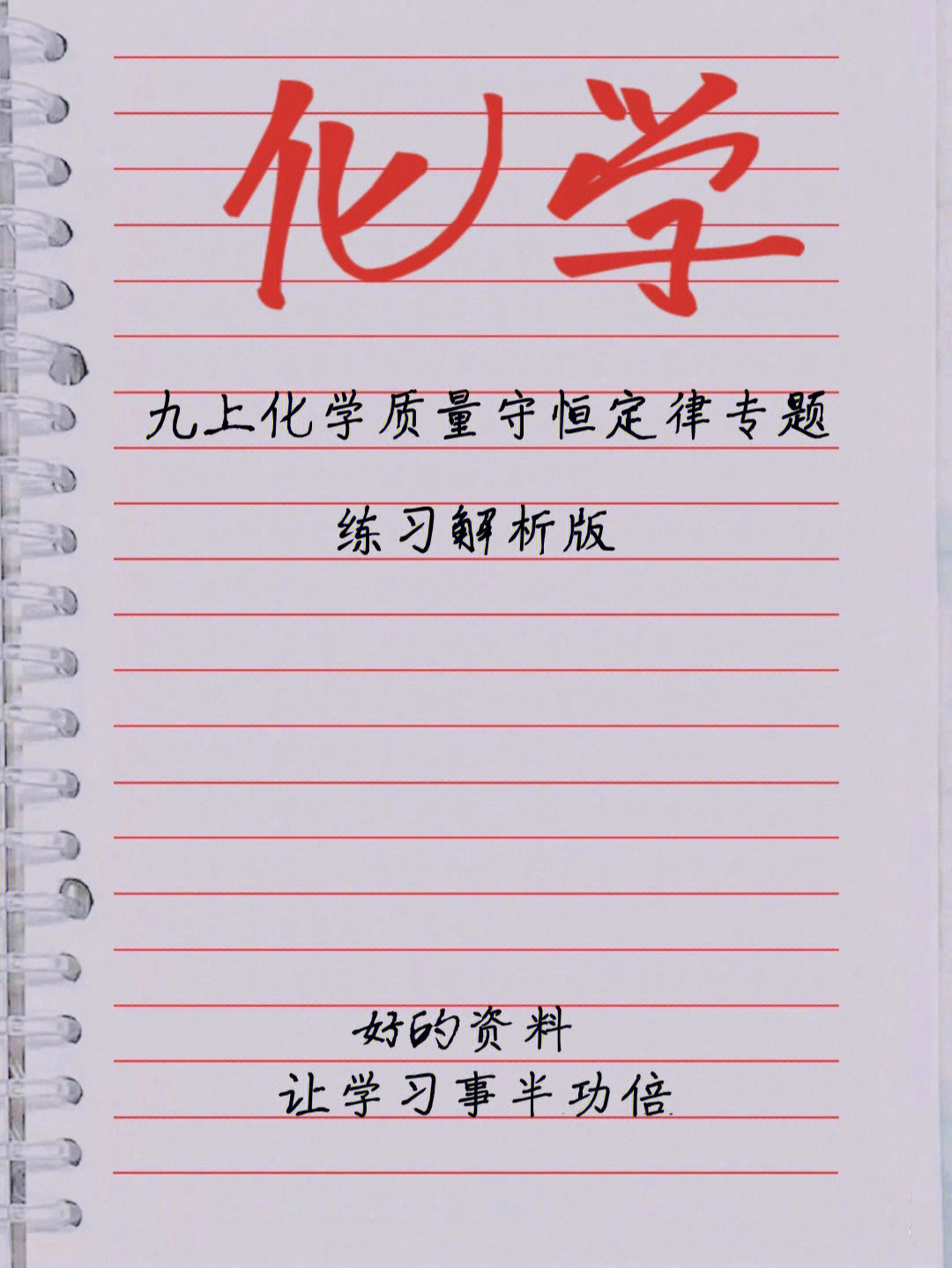 學好高中物理的方法和技巧_物理高中技巧學方法好嗎_高中物理學好的方法和技巧