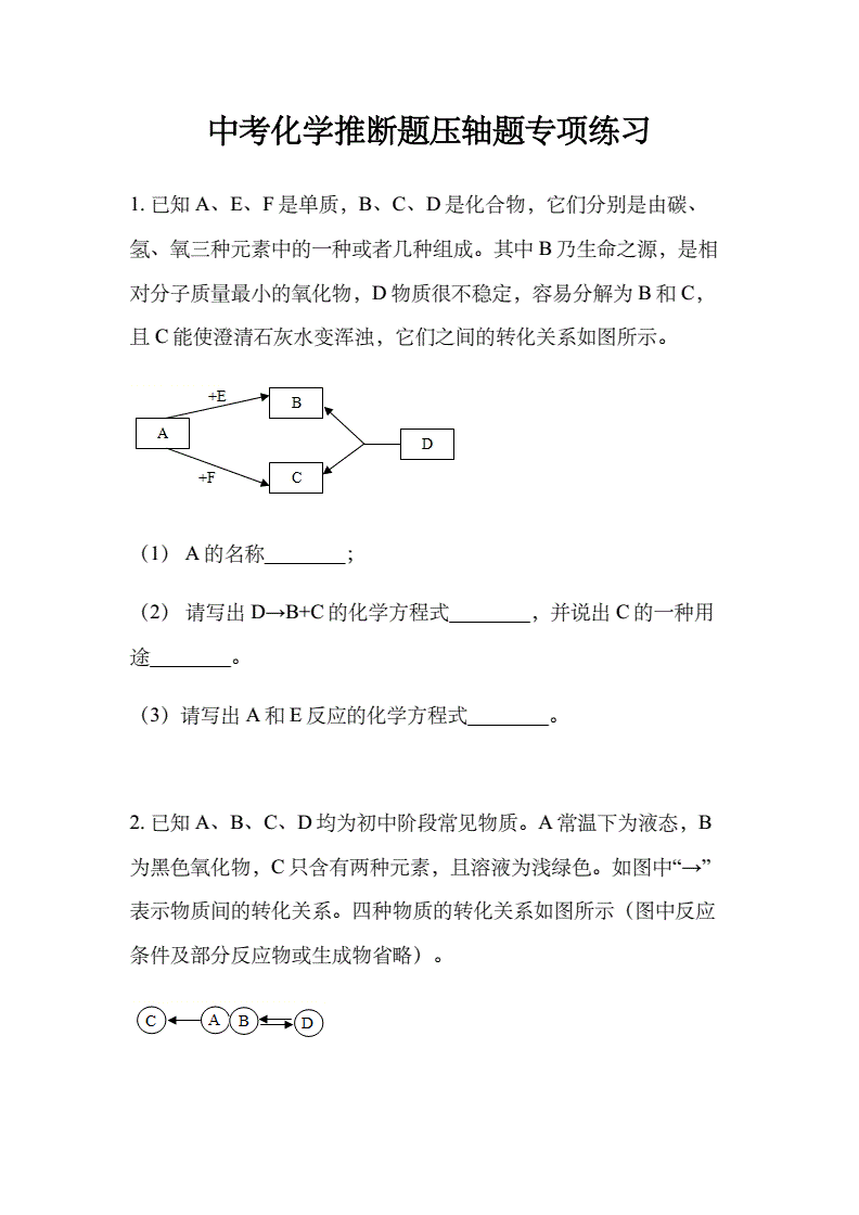 高中物理學好的方法和技巧_學好高中物理的方法和技巧_高中物理怎么學知乎