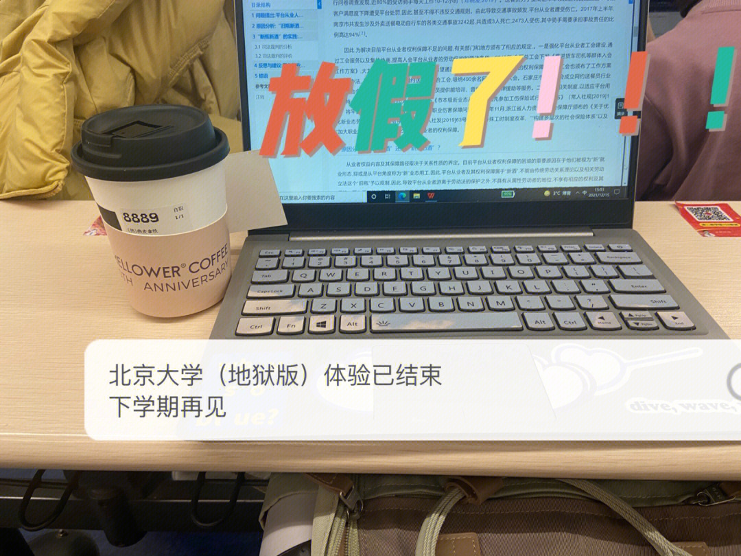 大一物理學到了什么_大一物理學期總結_物理專業大一學年總結