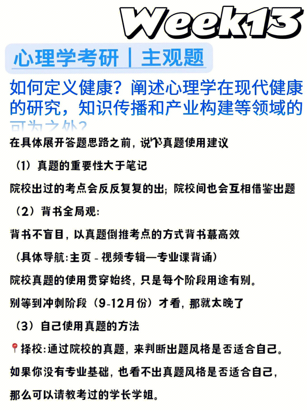 心理物理學是由誰創立的_創立物理心理學是誰_心理物理學的創始人是