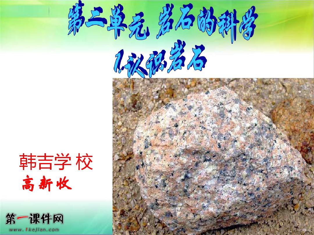 單元現象教學計劃怎么寫_光現象單元教學計劃_單元現象教學計劃設計