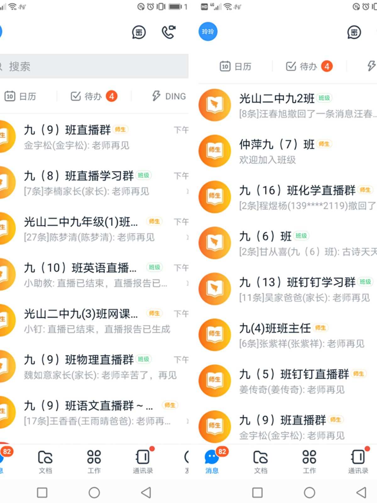 初三物理電路課程視頻_初三物理電路圖免費教學視頻講解_初三物理電路知識點講解視頻