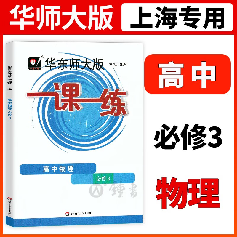 初三物理電路講解視頻教程_初三物理電路知識點講解視頻_初三物理電路圖免費教學視頻講解