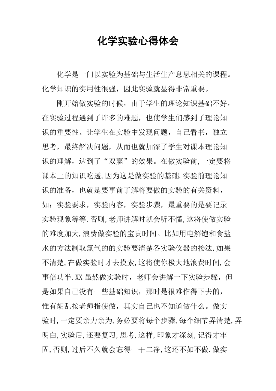 物理學習網站_物理網站_物理教學網站有哪些