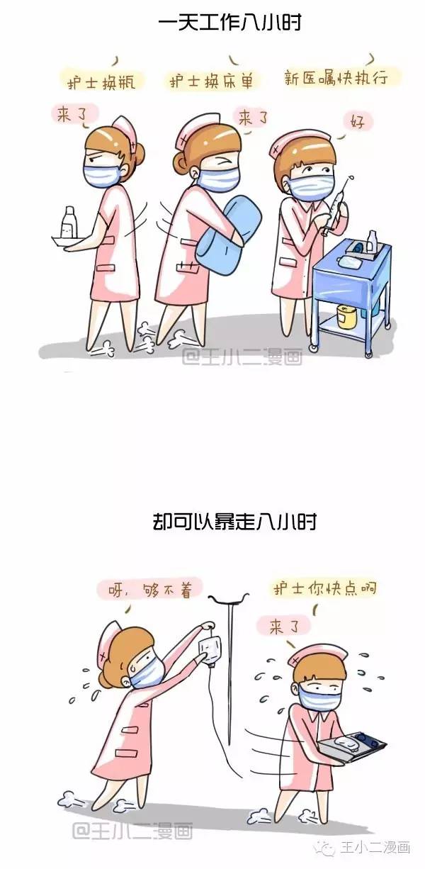 女生學(xué)物理專業(yè)好就業(yè)嗎_物理就業(yè)女生學(xué)專業(yè)好嗎_物理專業(yè)女生合適嗎