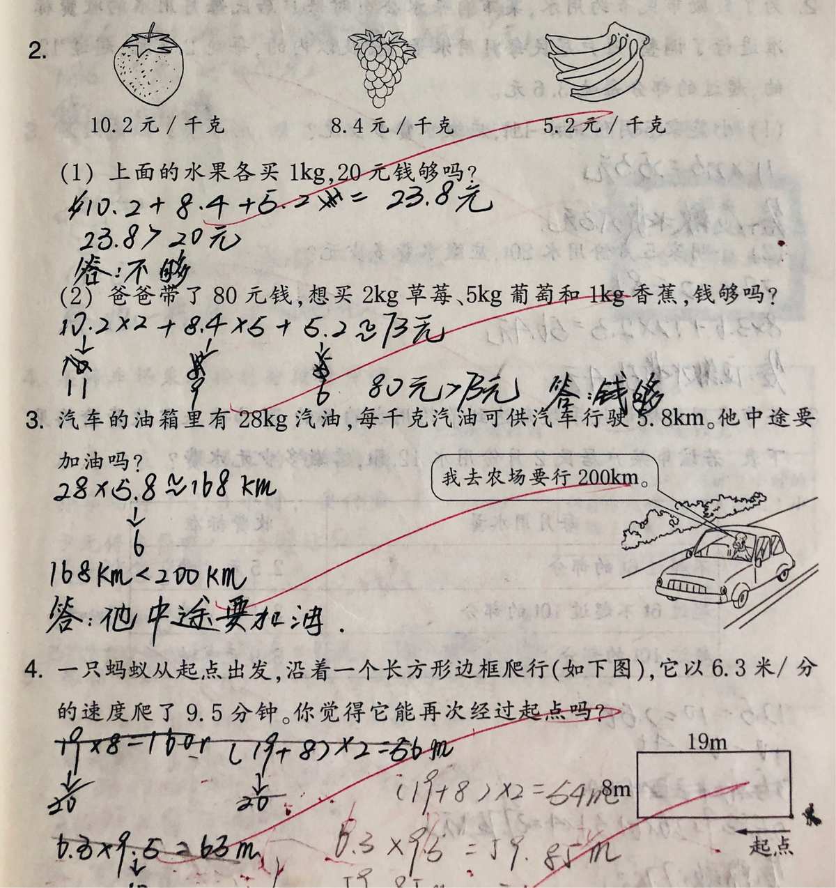 初中物理實驗題題型大全_初中物理實驗題答題技巧視頻_物理初中所有實驗題