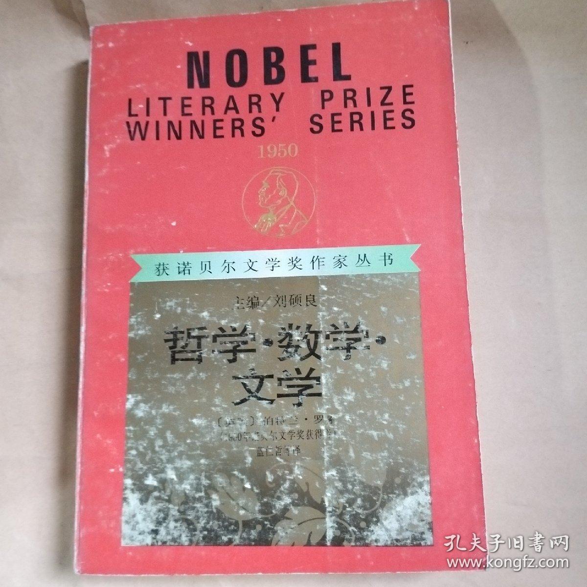 讀物理學進化有感_物理學的進化這本書怎么樣_物理學的進化推薦理由