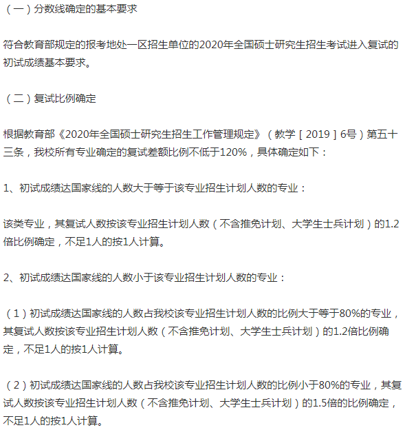 華中科技大學(xué)研究生招生信息_華中科技大學(xué)研究生招生信息_華中科技大學(xué)研究生招生信息