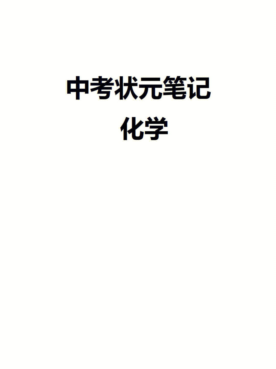 物理這樣學_物理技巧學方法好嗎_學好物理的方法和技巧