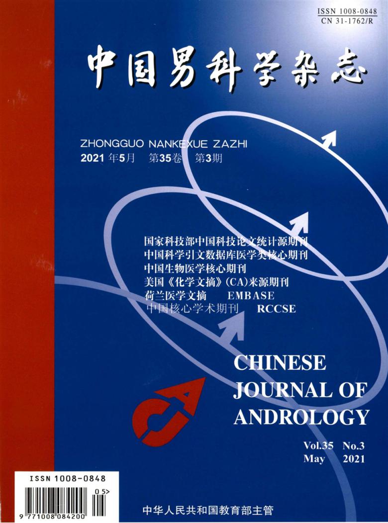 物理學學報_物理學報官網_《物理學報》
