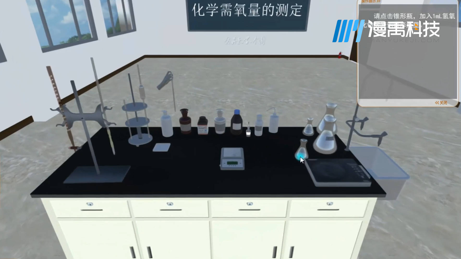 仿真物理實驗室官方版軟件下載_仿真物理實驗室免費版_仿真物理模擬實驗室