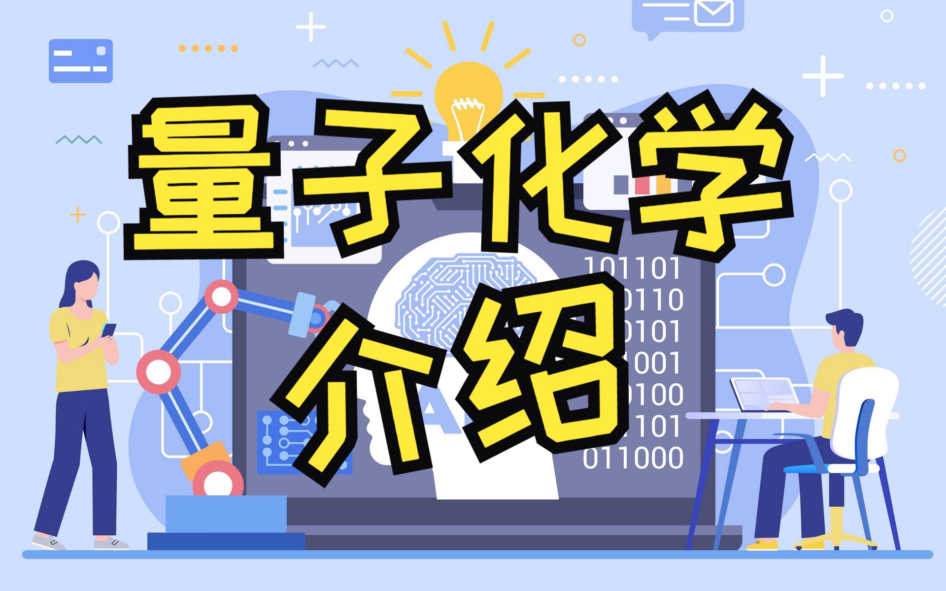 物理學(xué)專(zhuān)業(yè)英語(yǔ)考試_物理考試英語(yǔ)翻譯_物理專(zhuān)業(yè)英語(yǔ)考試試題