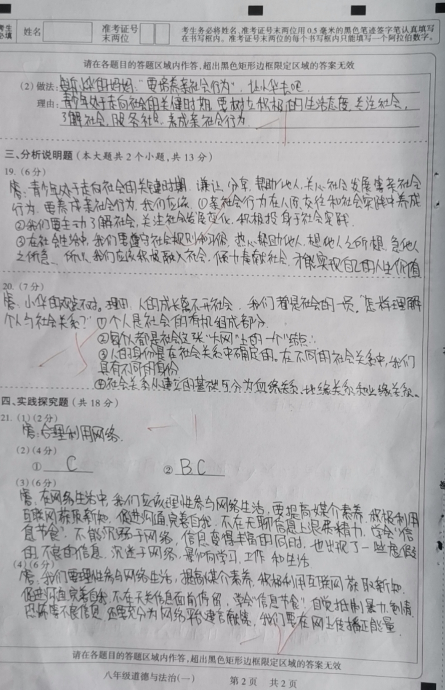 大學(xué)物理實驗論文怎么寫_大學(xué)物理實驗論文_大學(xué)物理畢業(yè)論文實驗類題目