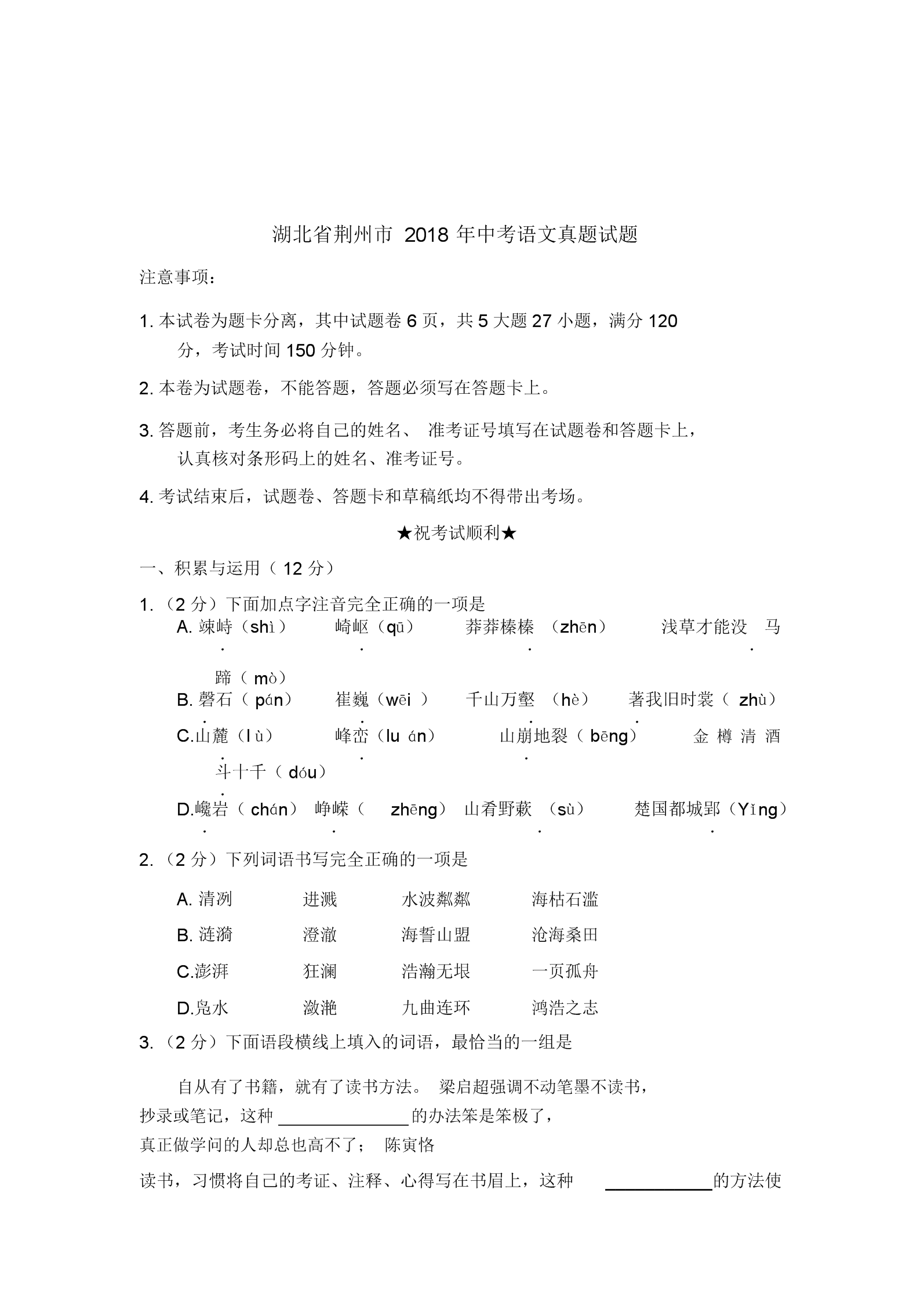 高中物理試卷網(wǎng)_高中物理試卷題庫(kù)_高中物理試卷模板