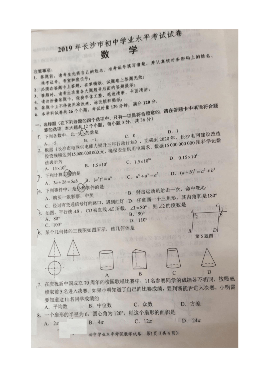 中山前景物理就業系大學有哪些_中山大學物理系就業前景_中山前景物理就業系大學排名