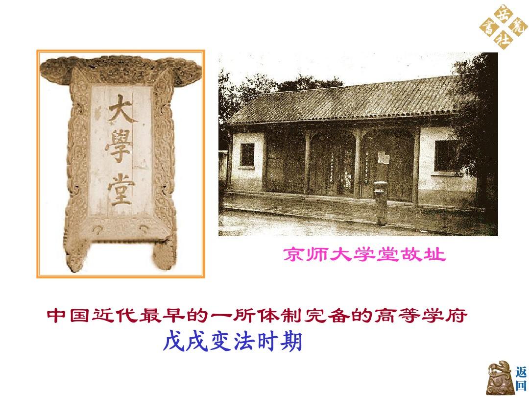 中國物里學家_中學物理學家_中國第一位物理學家