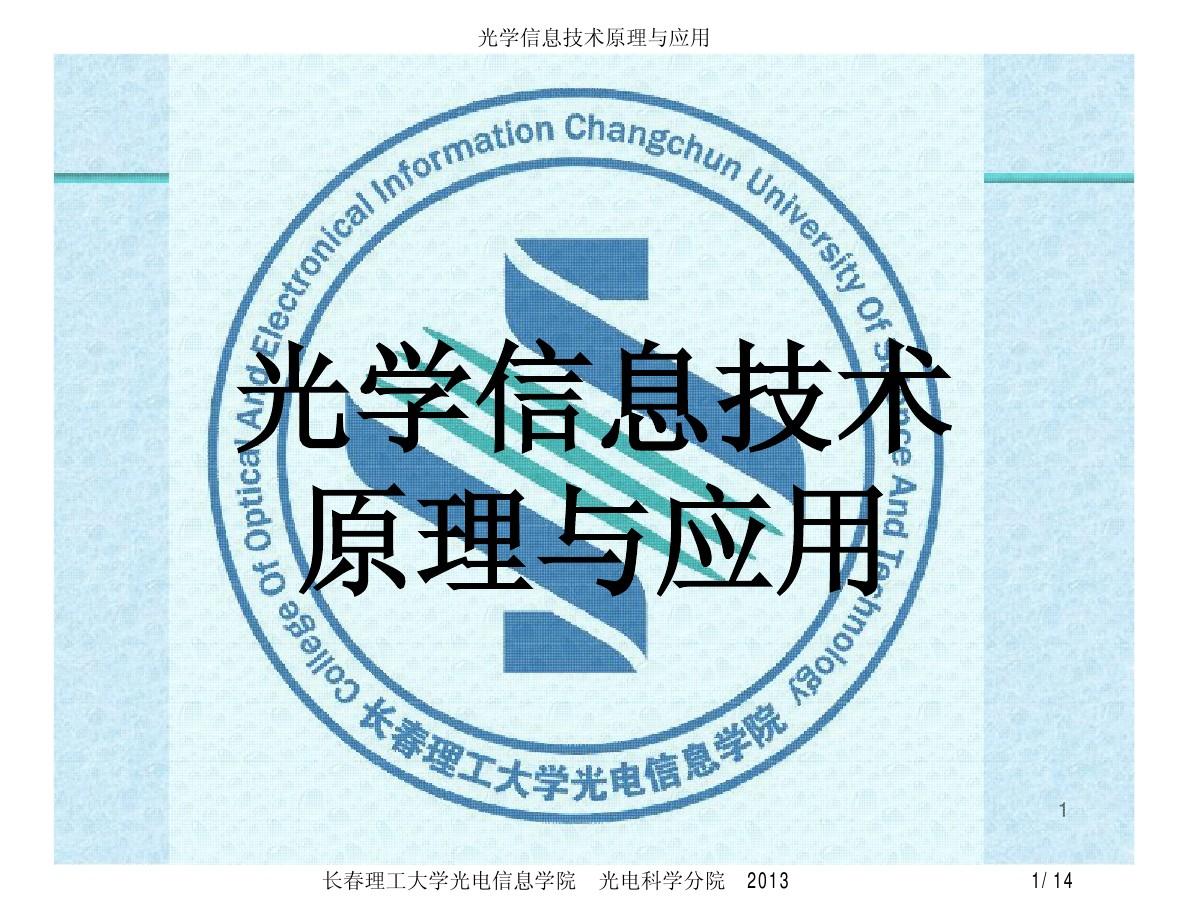 量子物理就業方向_量子前景物理就業怎么樣_量子物理就業前景
