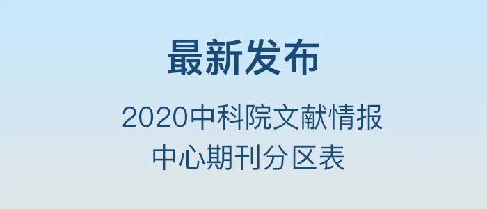 物理方面期刊排名_物理學術期刊排名_物理類sci期刊排名
