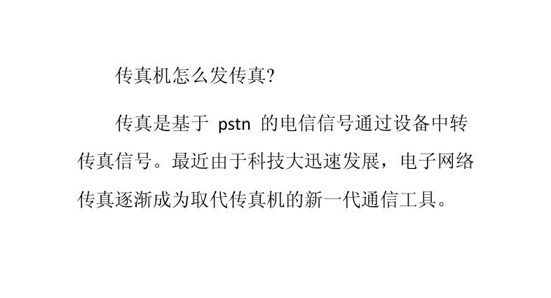 量子通訊 優點_量子通訊優點與缺點_量子通訊的含義