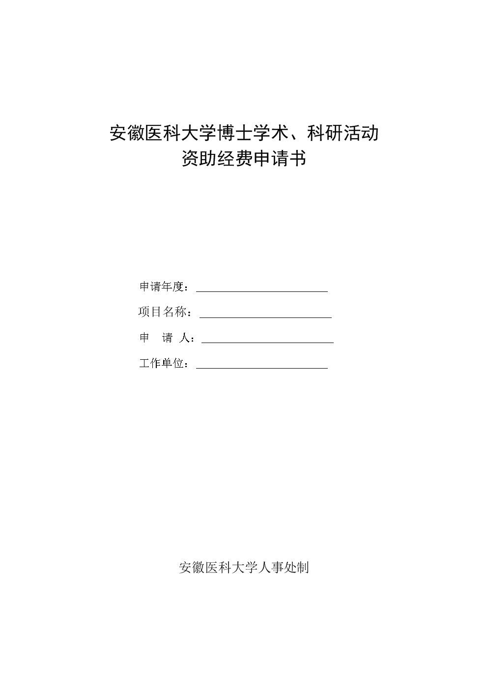 物理專業(yè)就業(yè)工資_物理專業(yè)薪資待遇_物理系就業(yè)工資