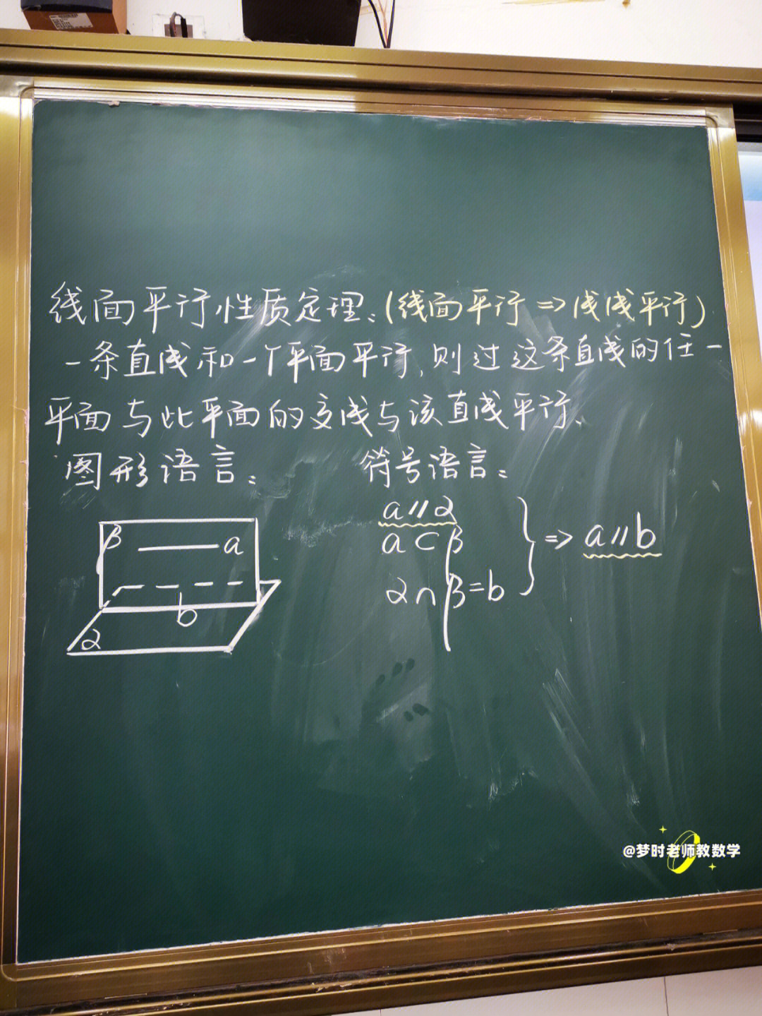 光的直線傳播說課ppt_直線傳播的定義_直線傳播傳播學