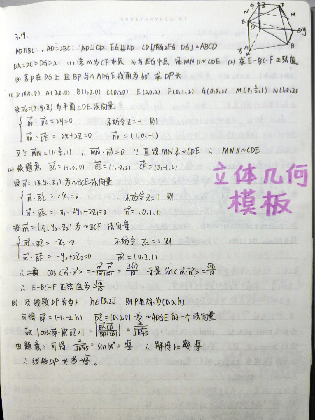 初中物理電學復習專題_初中物理電學復習專題_初中物理電學復習專題