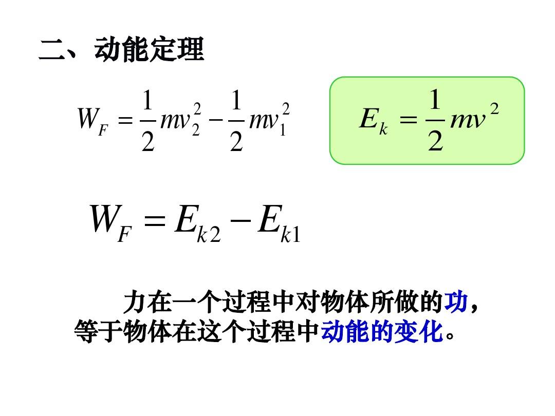 定理動量系質點內容是什么_定理動量系質點內容怎么判斷_質點系動量定理的內容